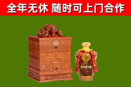 鹤壁回收80年茅台