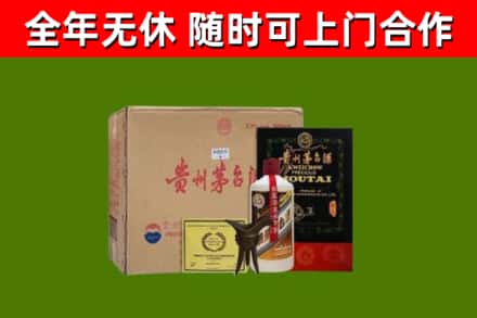 鹤壁回收汉帝茅台酒