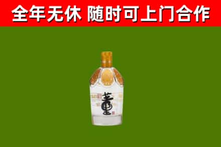 鹤壁回收董酒